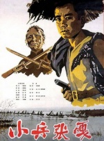 中文字幕都市激情