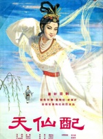 日日好av
