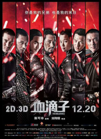 年轻的美女上司