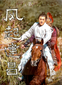世预赛中日